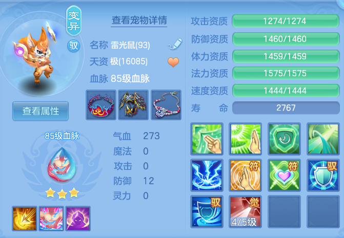 c650578071f16cb07b0e6f3dac2afbfd.png