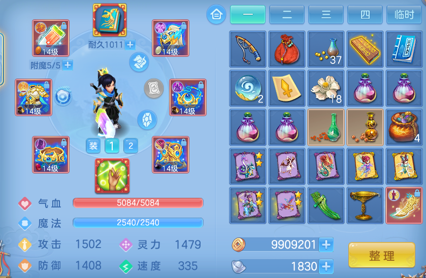 ScreenShot_2026-05-13_115910_440.png
