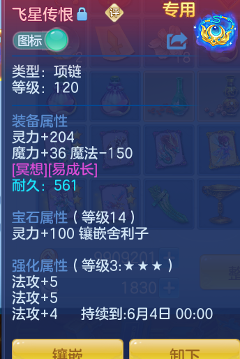 ScreenShot_2026-05-13_115933_431.png