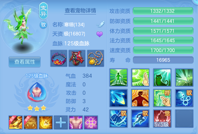 ScreenShot_2026-05-13_120144_640.png