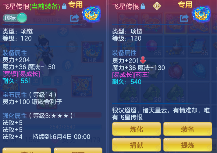 ScreenShot_2026-05-13_120002_331.png