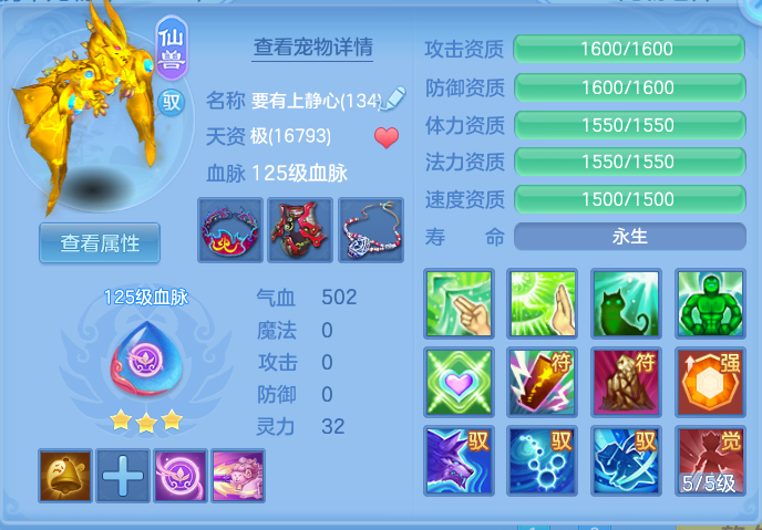 ScreenShot_2026-05-13_120230_760.png
