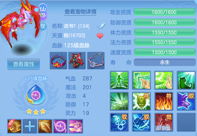 ScreenShot_2026-05-13_120254_033.png