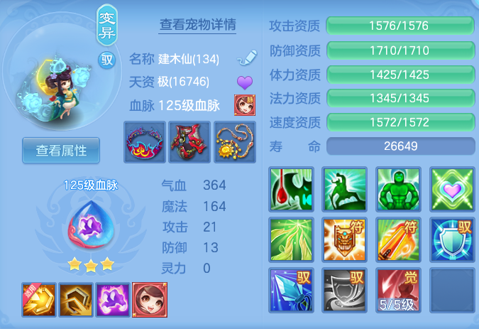 ScreenShot_2026-05-13_120313_479.png