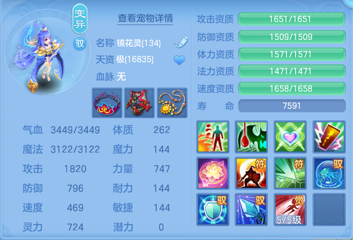 ScreenShot_2026-05-13_120333_577.png