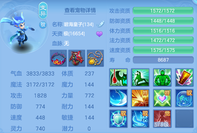 ScreenShot_2026-05-13_120413_185.png