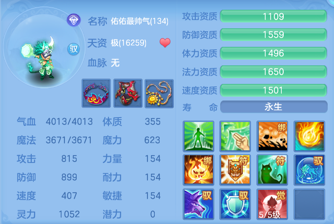 ScreenShot_2026-05-13_120502_401.png