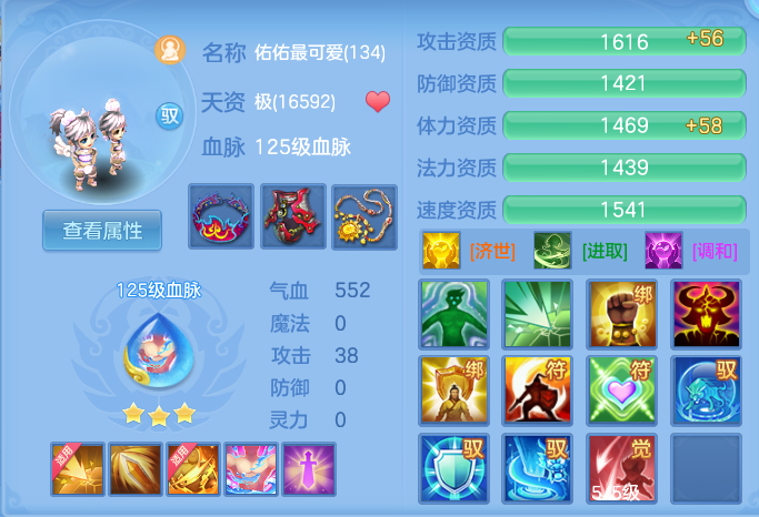 ScreenShot_2026-05-13_120508_539.png