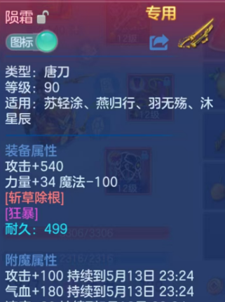 微信图片_20260513003852.png