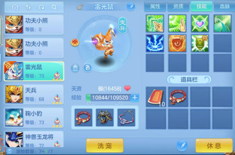 微信图片_20260513131302.png
