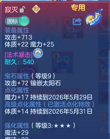 微信图片_20260513205000.png
