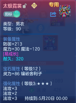 微信图片_20260513132753_15_6228.png