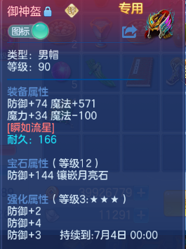 微信图片_20260513132747_14_6228.png