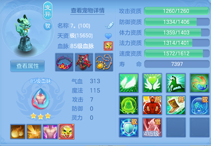 9a29287f358a37144e369d5b08a6a5f5.png