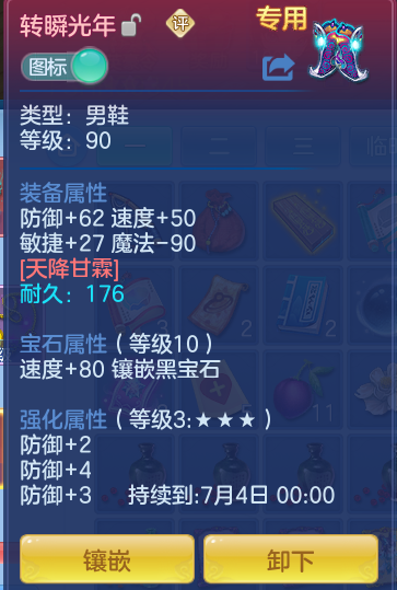 8a55cc2cdba2aca472a89db5417b86d0.png