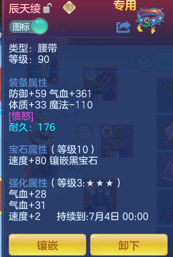 599de43672a8072fb855cf2e73c6e2fd.png