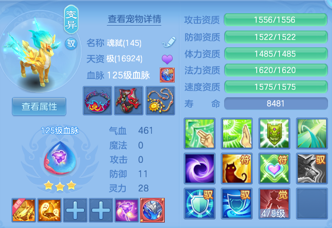 2314239212f5762fb5b2a82081a89a7b.png