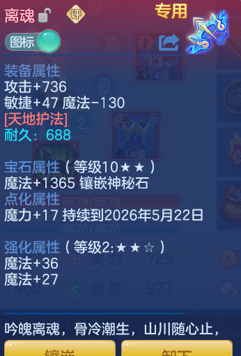 bea2349d6edaeb2c3c1788f37ebd9ec6.png