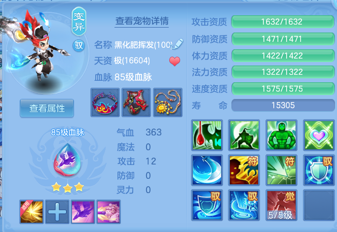 a752309e419f1bfa3d6baa1e9bd4f94b.png