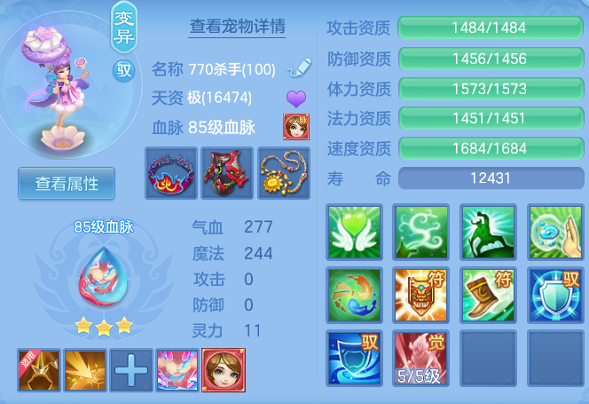 8e892b10caddc9c372fb392e9680738c.png