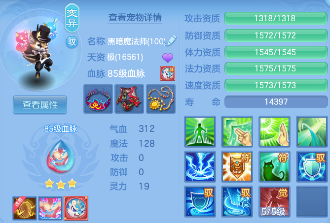 9a98ddf5b8d7145627f6832e9b51f8b3.png