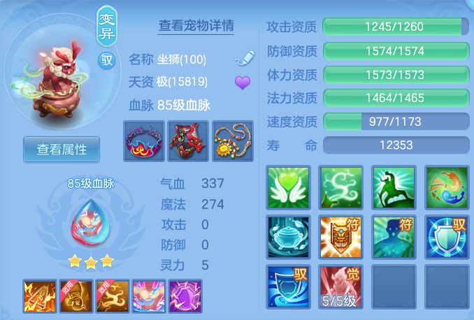99bbfff9306f92c216e089df947e0146.png
