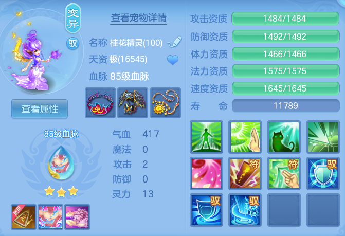 e5b23696c581f8d0e234b946c9e305ac.png