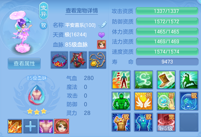 2f9b1fce86f4cecac13ceeec6b82f5b4.png