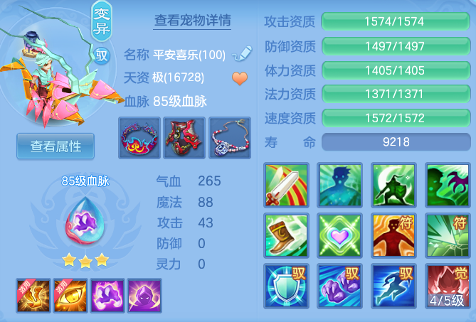 3c1d14d953eae039bfc756d025f9c16a.png