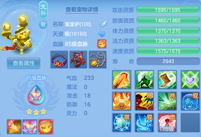 8e7081506764733bf7affa1d1863a2f2.png