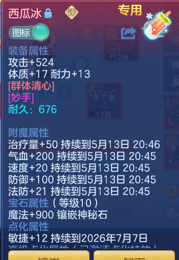 7bf56d2959cf9cb2fd7ac876a8bd583b.png