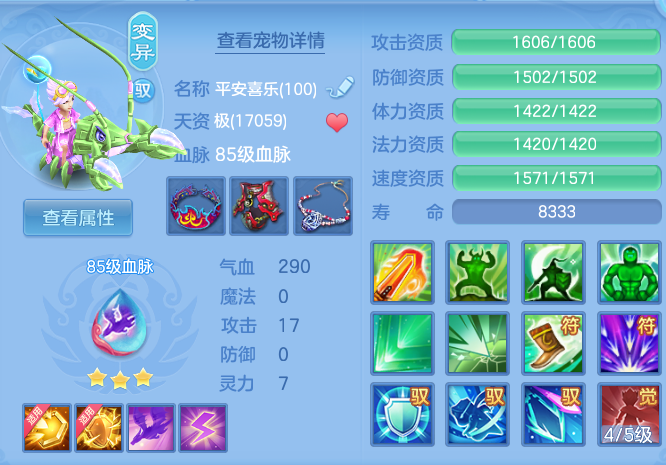 817ab7e41580f9fa414730b3aa5bee4a.png