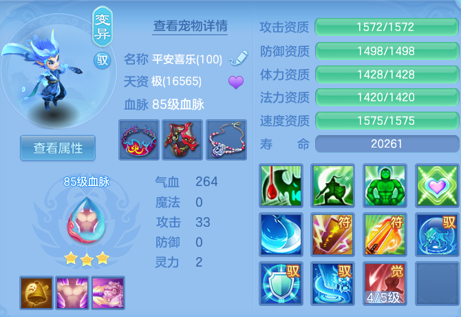 707eff7b810da4af555d42f8892831d7.png