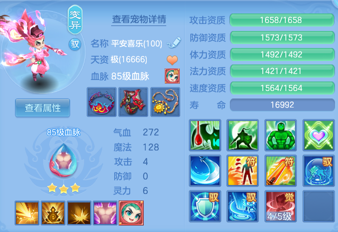 154bd913ff51b0244e9f437a8b7e6b71.png