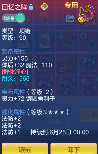 95600c563f73001fafe63a39b04add33.png