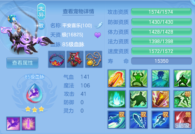 bbee0f8df3d7fb3386f6b03453ca2207.png
