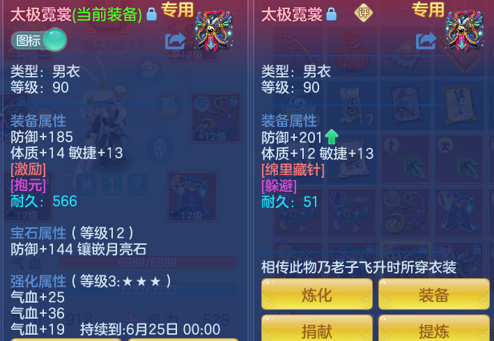 c61b5ecca421665c621070b72b0e9a74.png