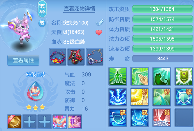 d1e5a005fa97769d975eab75c1710857.png