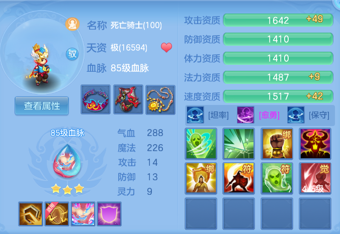dfccb7329c6f4973f72af40db015d601.png