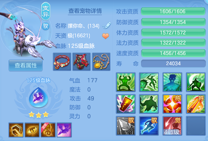 b2426e165c92dd0b35abd375c1ecf2ef.png