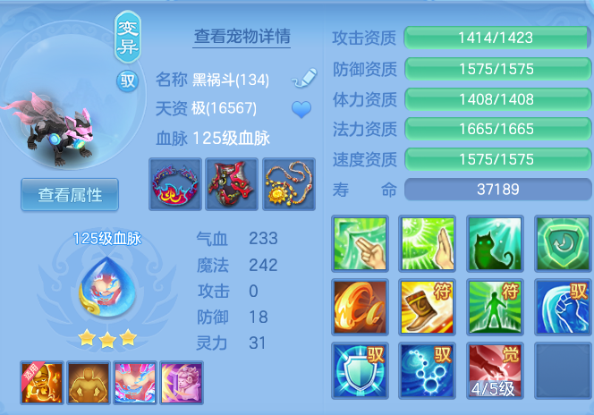 d843a27f4fb7dbc4a52738981a2424d5.png