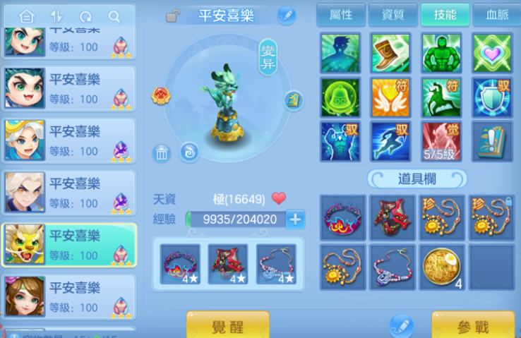 156e07717f916f72ffe8e554b6a7efbe.png