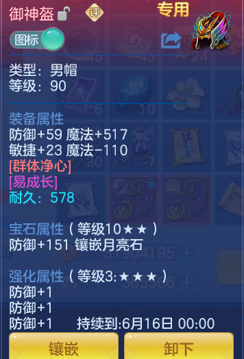 ScreenShot_2026-05-14_105116_697.png