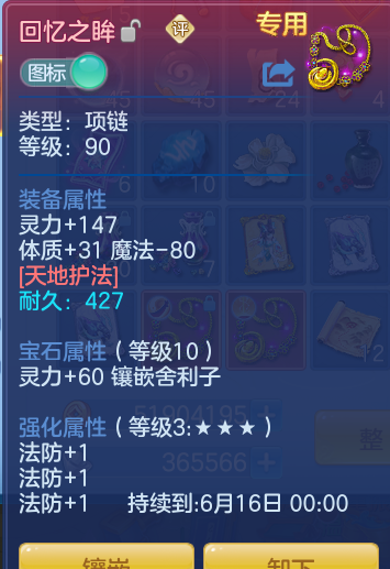 ScreenShot_2026-05-14_105120_818.png