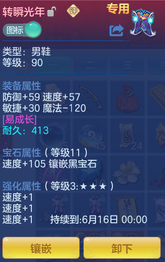 ScreenShot_2026-05-14_105125_345.png