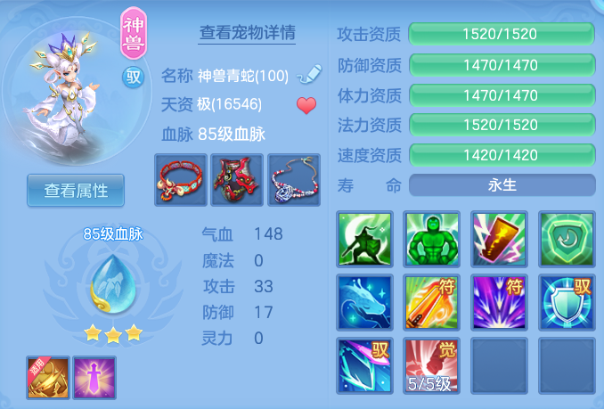 ScreenShot_2026-05-14_105530_568.png