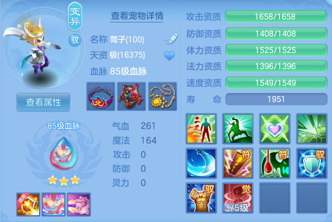 ScreenShot_2026-05-14_105605_193.png