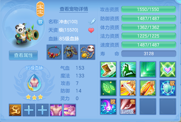 ScreenShot_2026-05-14_105633_017.png