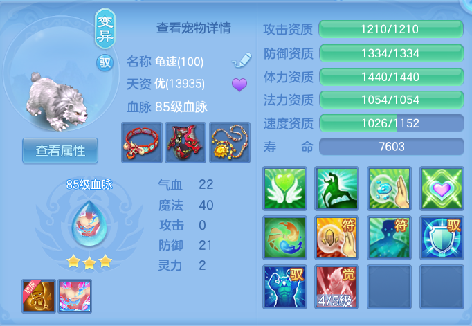 ScreenShot_2026-05-14_105645_025.png