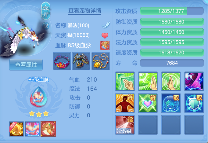 ScreenShot_2026-05-14_105624_681.png
